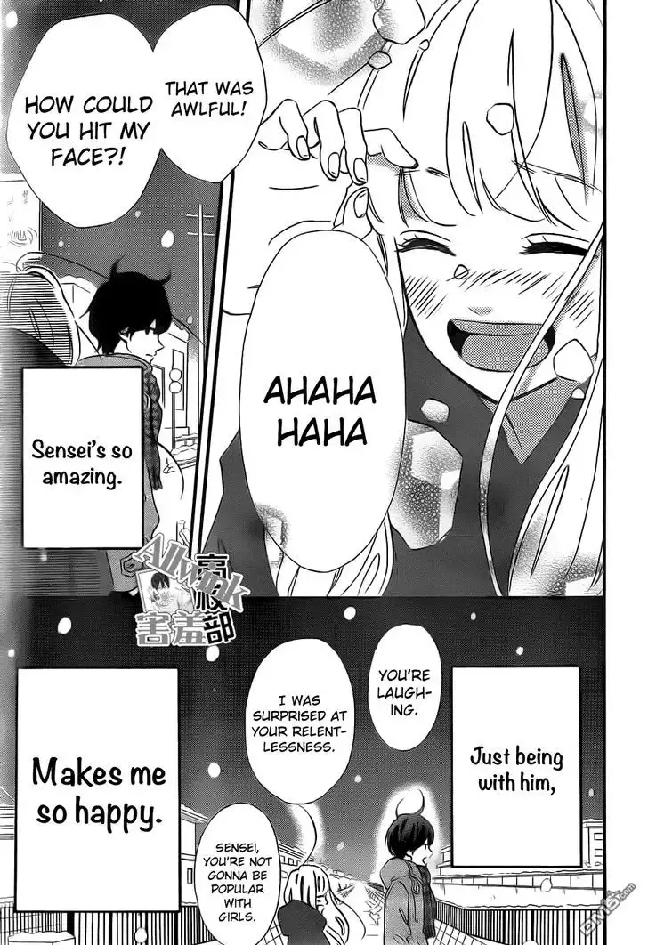 Sensei Kunshu Chapter 10 38